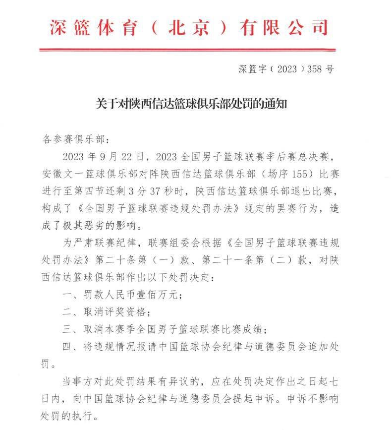 谈到在曼联的31次出场，他也承认有所遗憾。